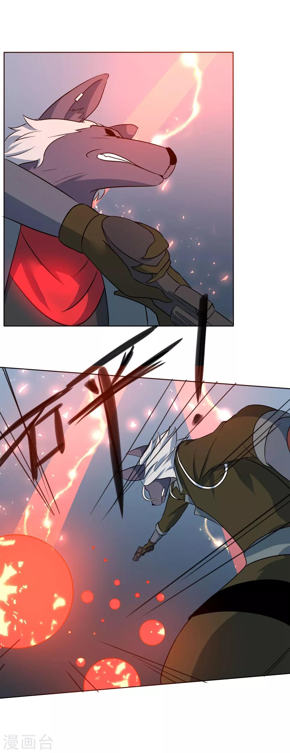 犬侠 - 第88话 逃出教堂1 - 5