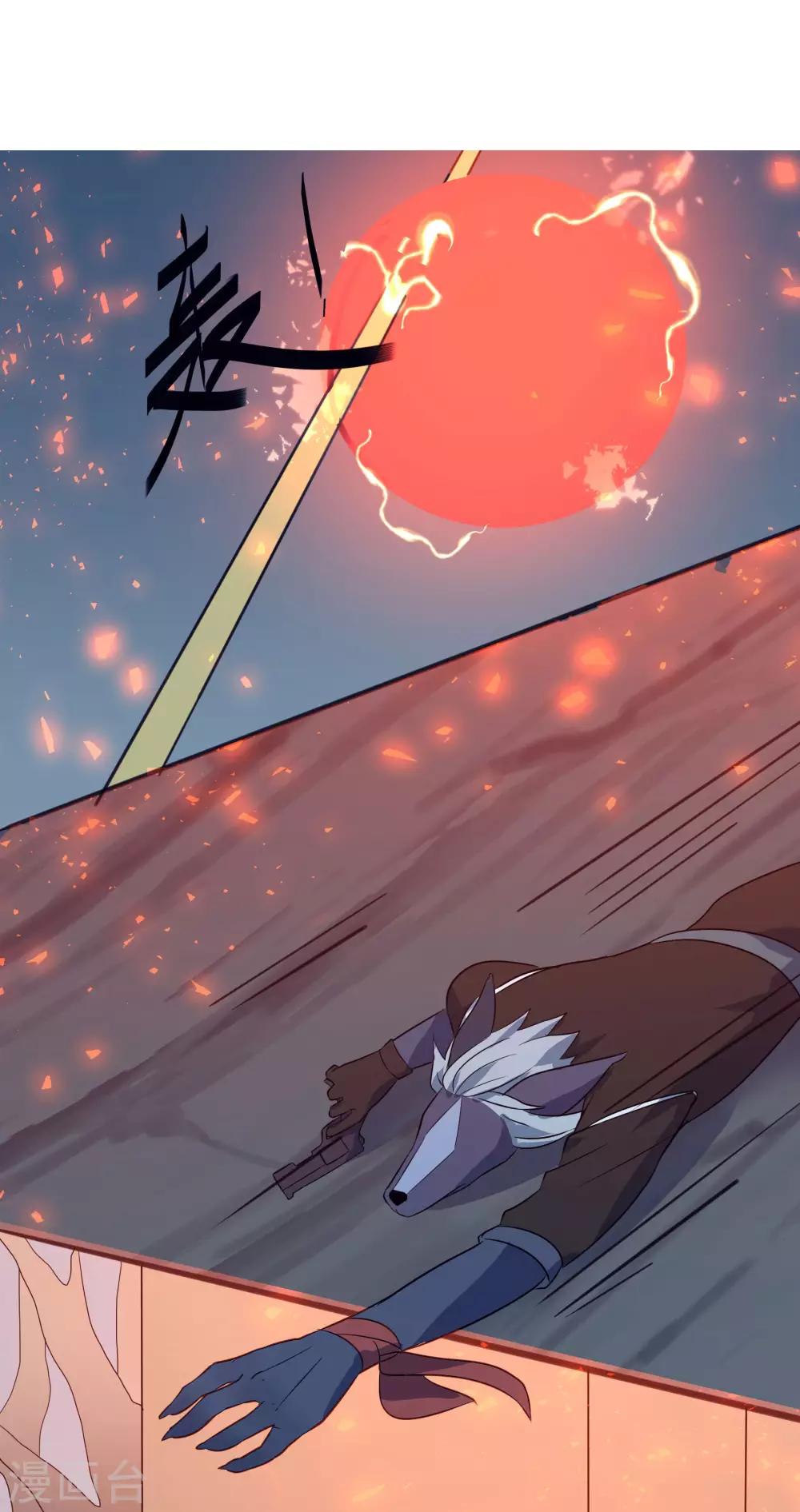 犬侠 - 第88话 逃出教堂1 - 1