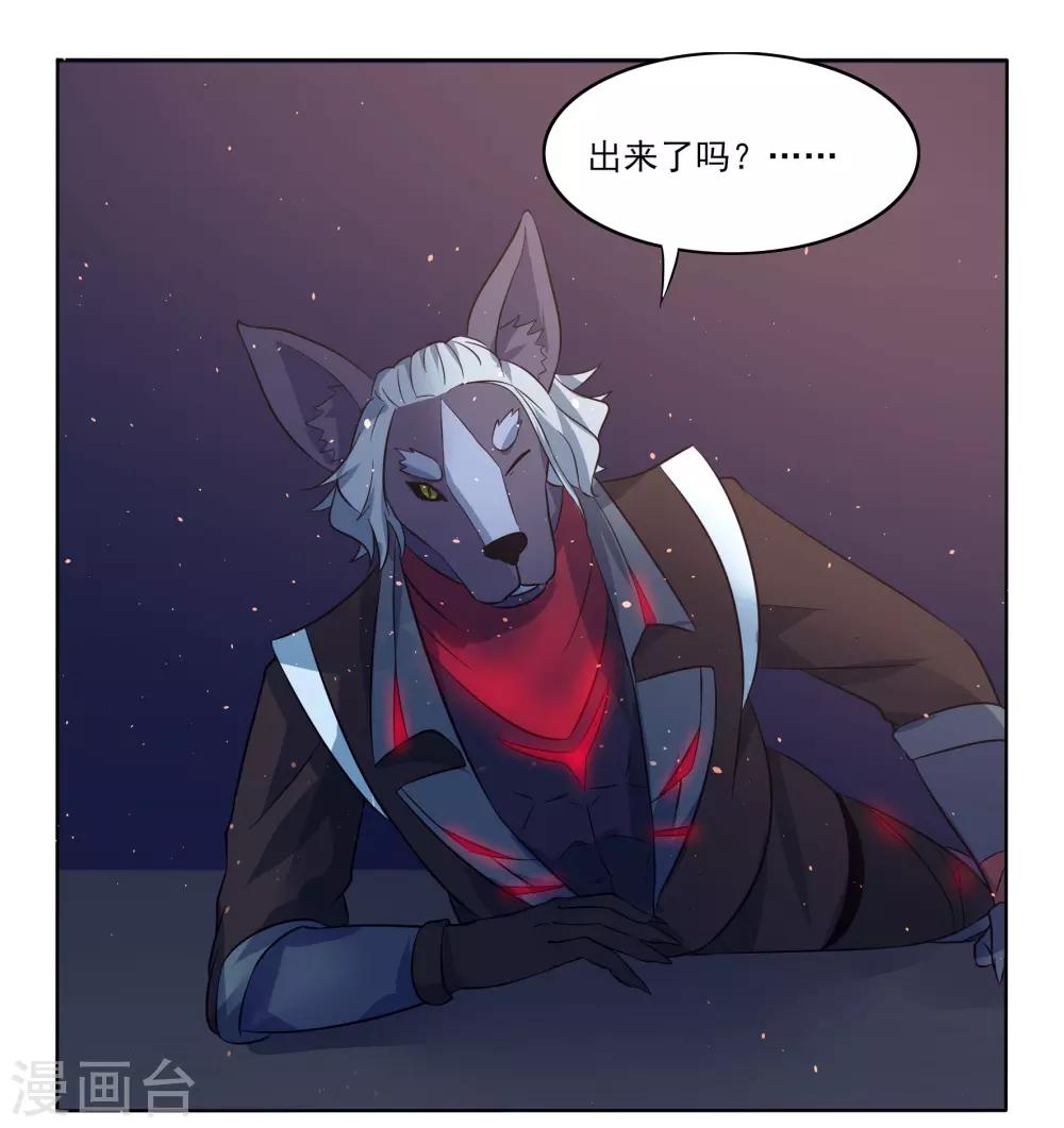 犬侠 - 第88话 逃出教堂1 - 4