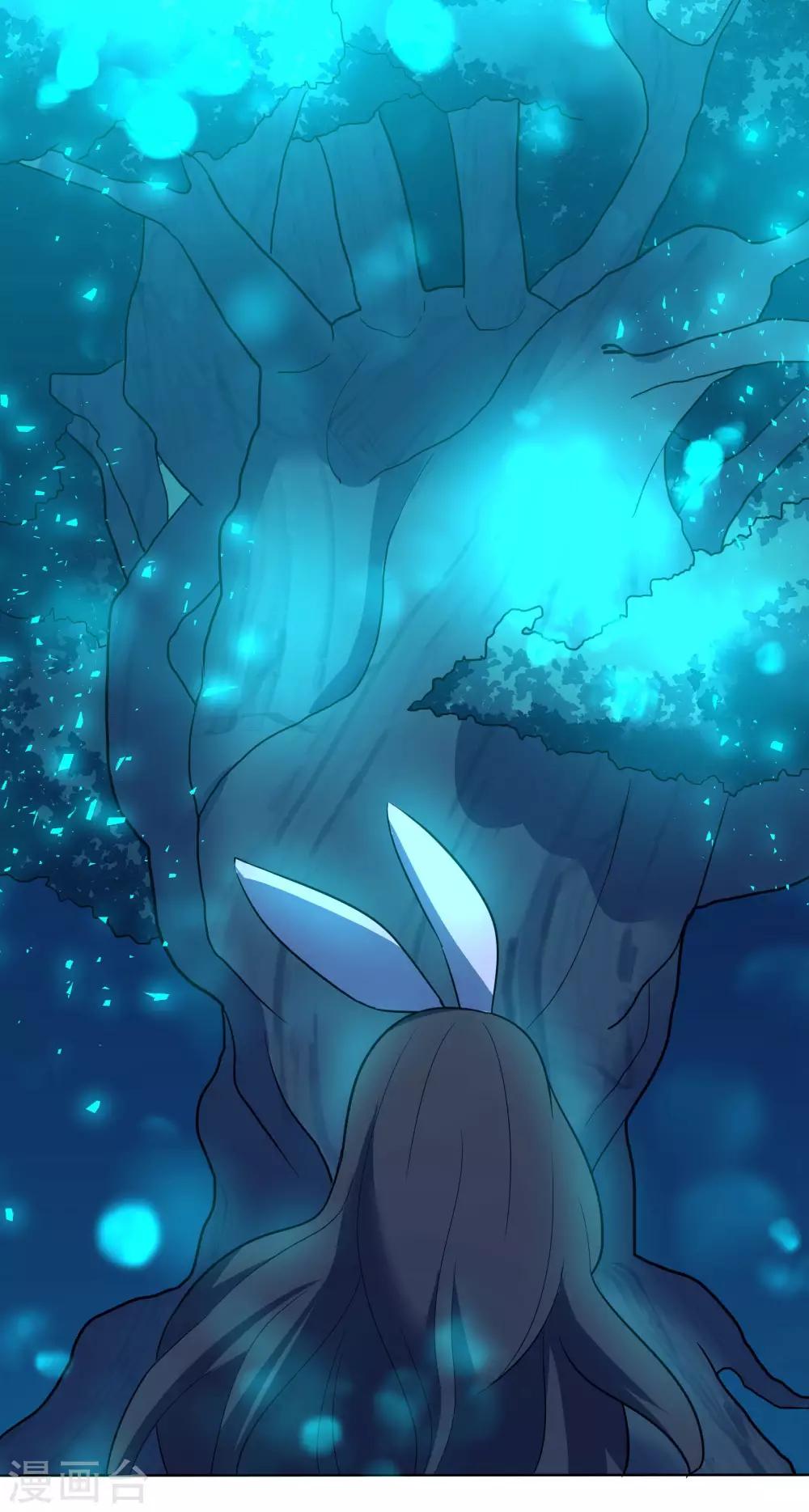 犬侠 - 第90话 这是哪里 - 5