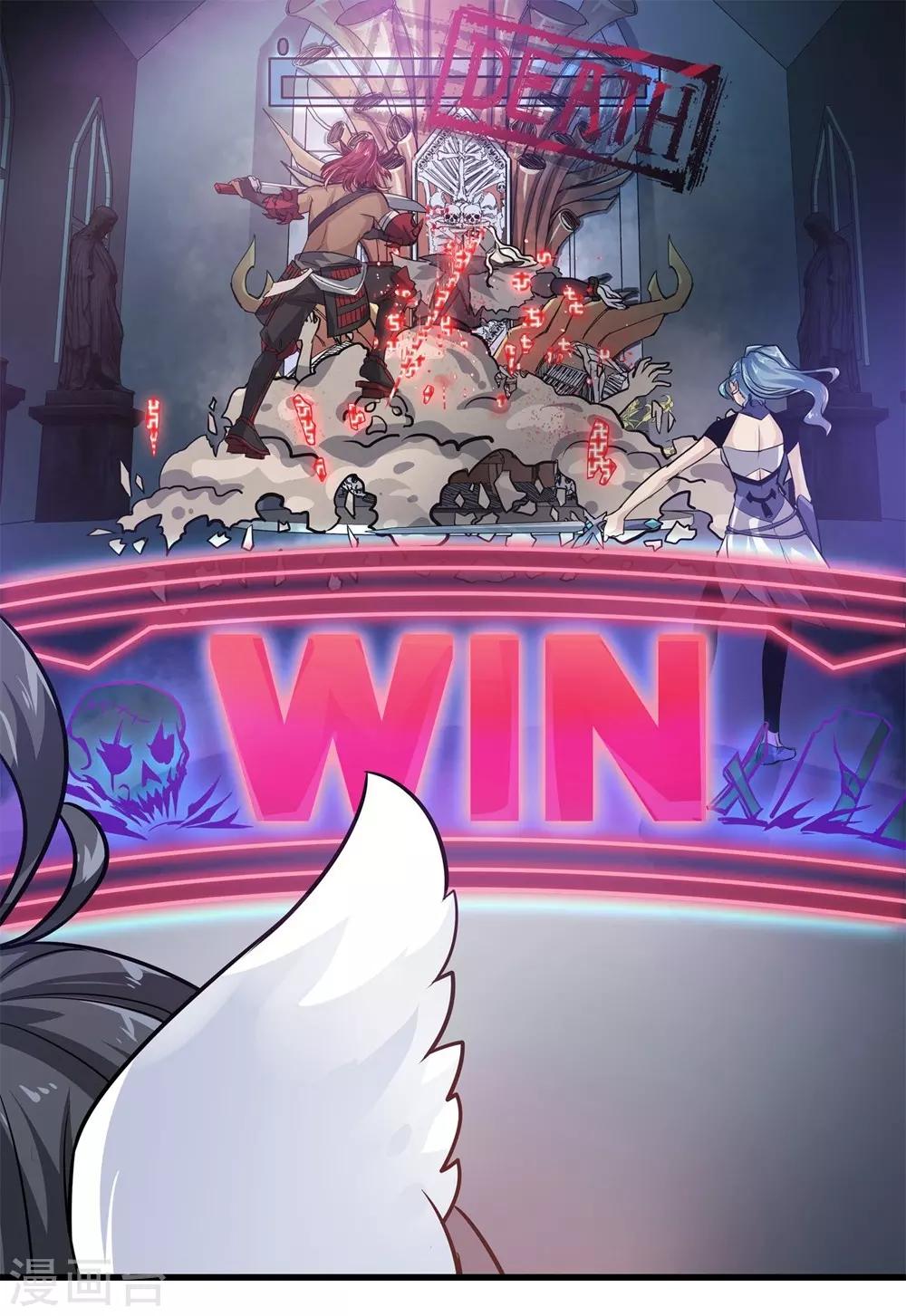 第10话 我的奖金-第10话