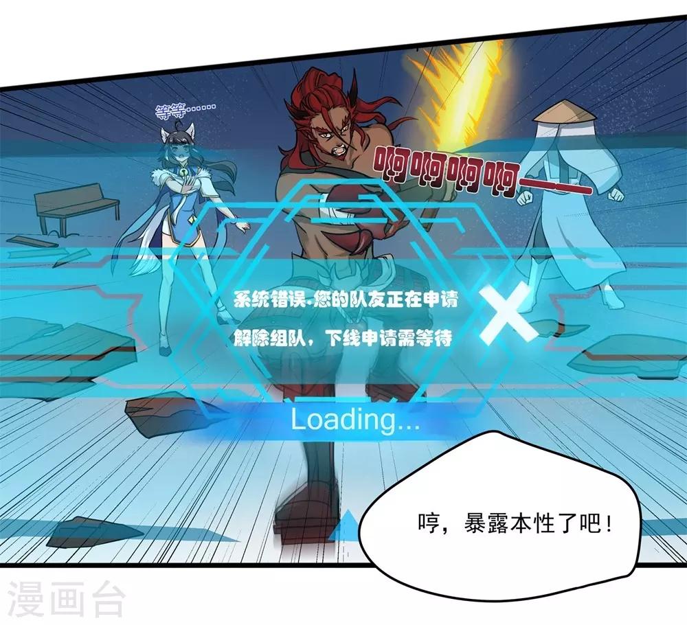 第10话 我的奖金-第10话