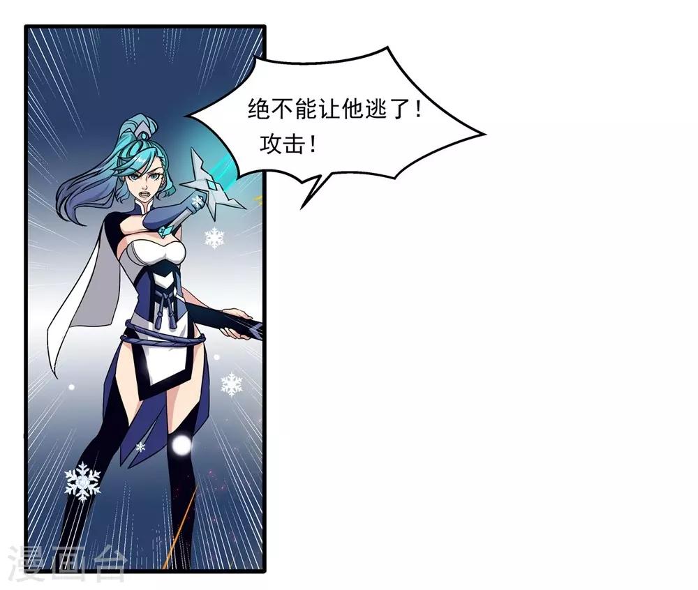 第10话 我的奖金-第10话