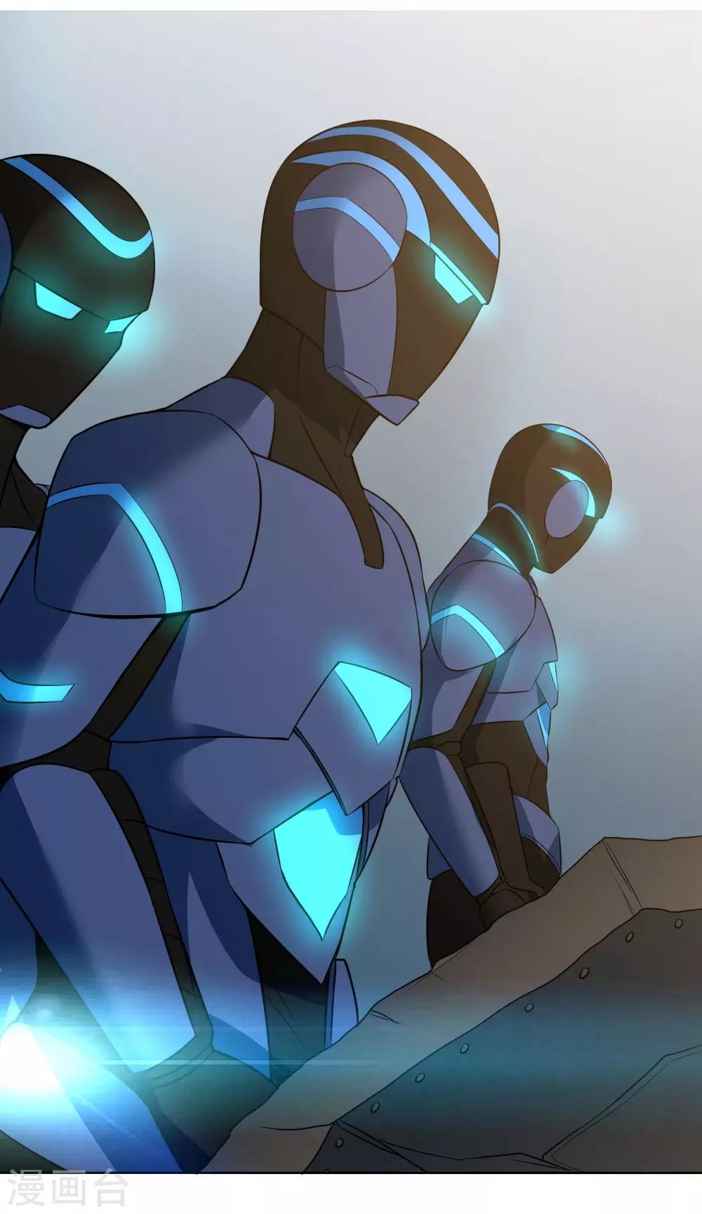 犬侠 - 第92话 help her - 3