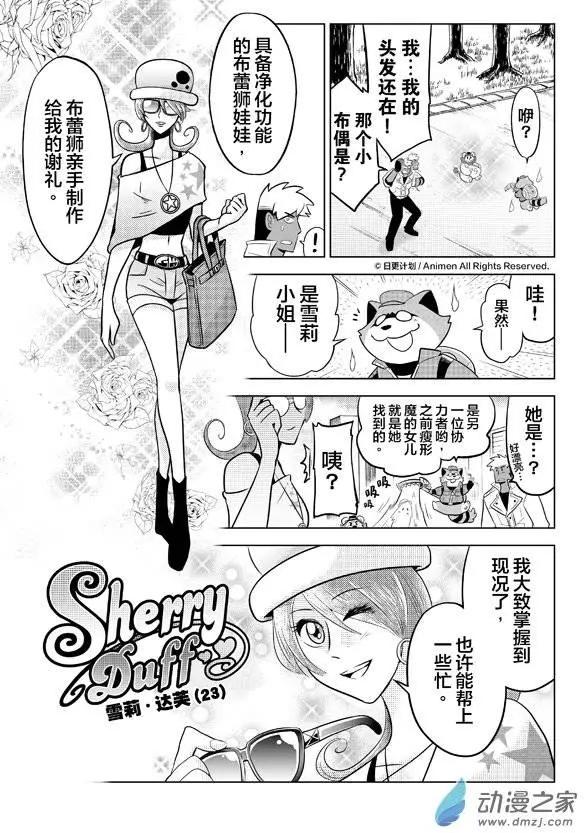 第06回上-第10话