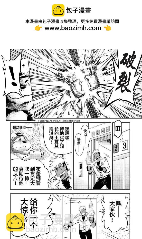 第06回上-第10话