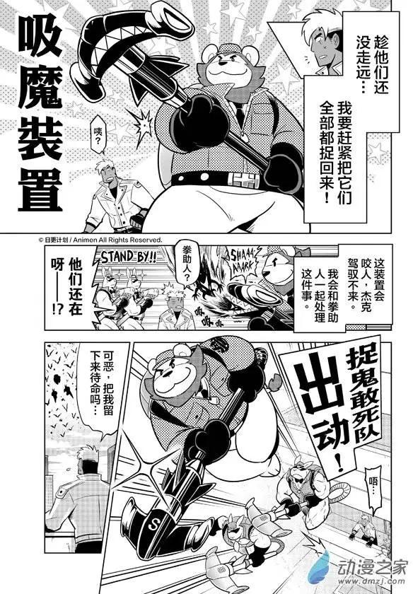 第06回上-第10话