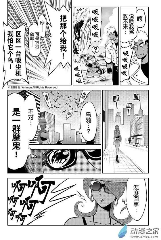 第06回上-第10话