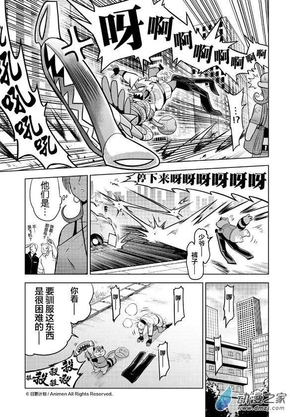 第06回上-第10话