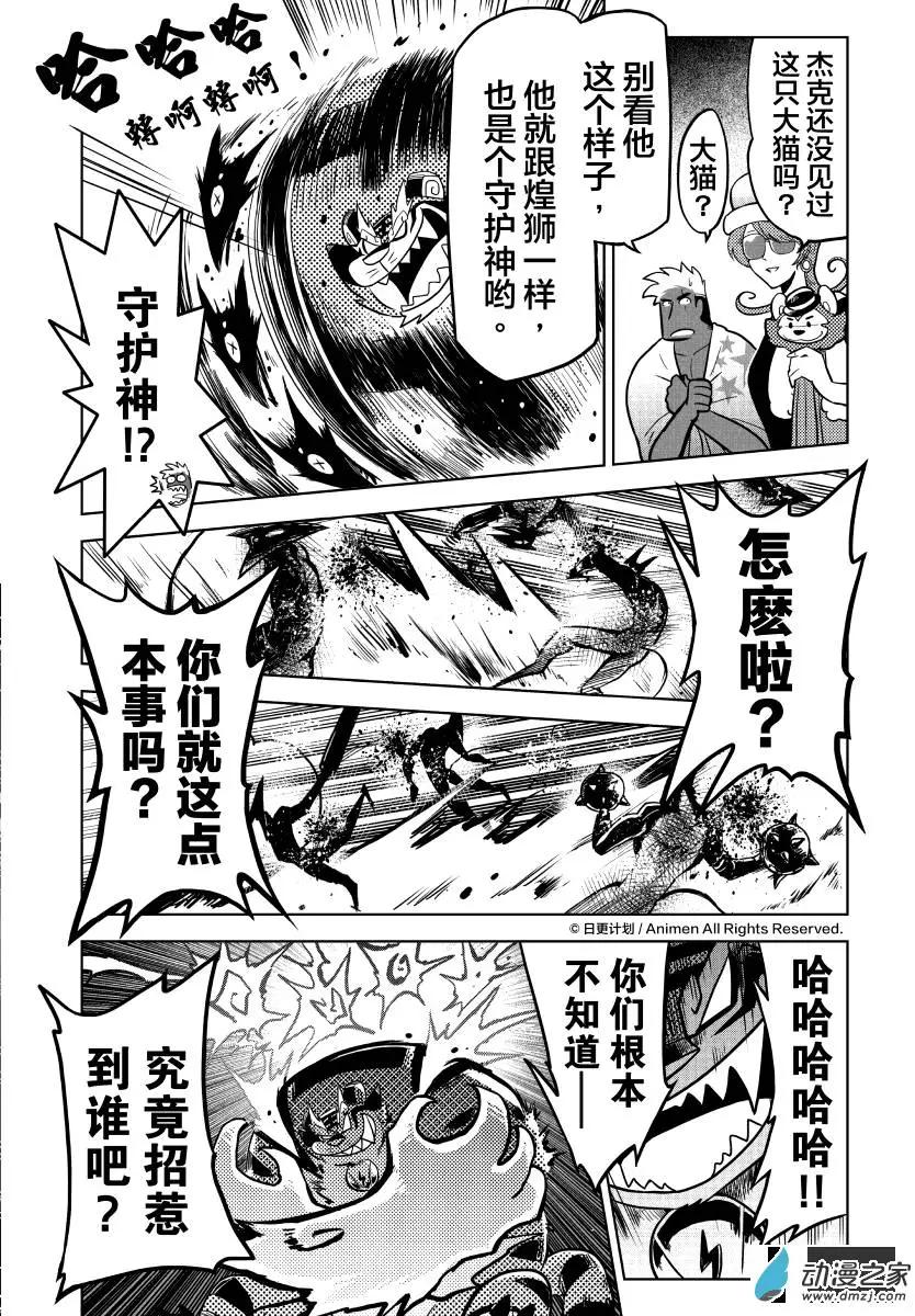 第07回上-第12话