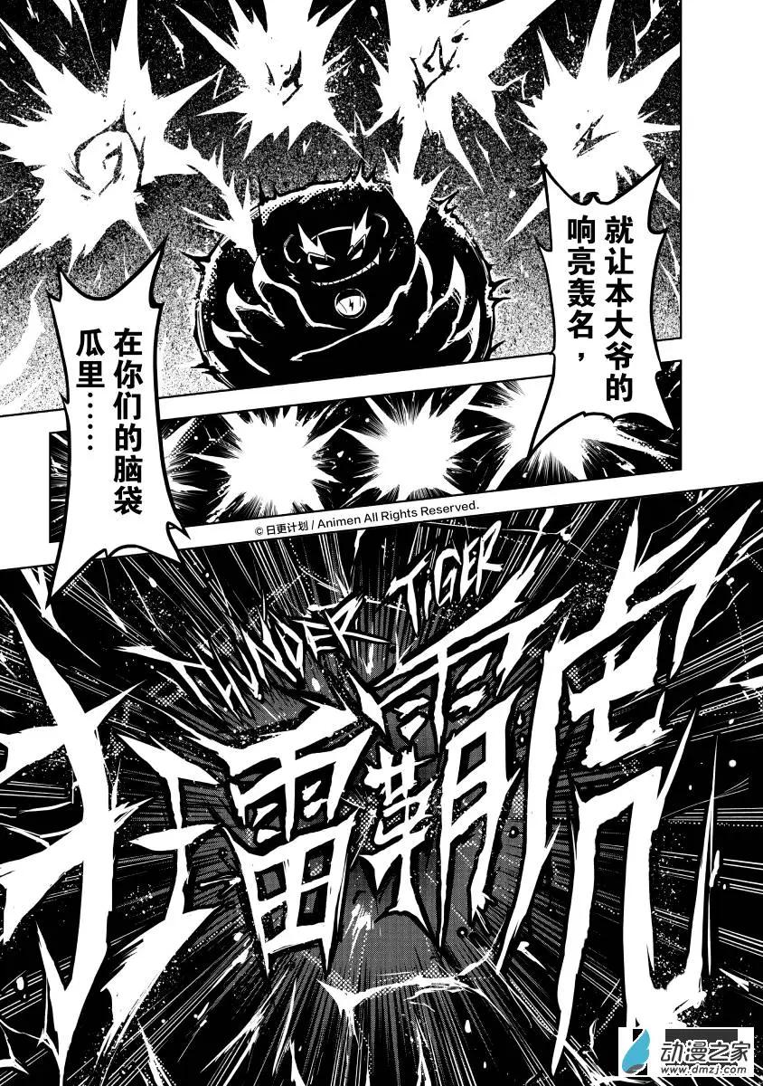 第07回上-第12话