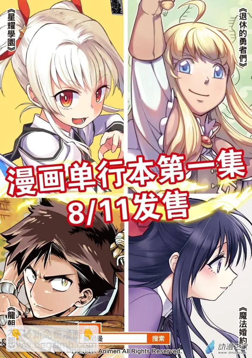 第07回上-第12话