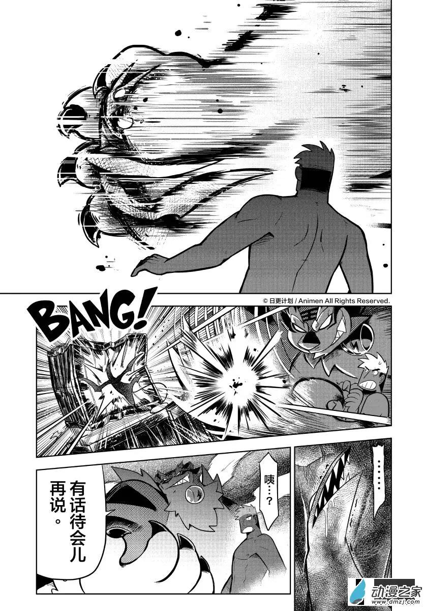 第07回上-第12话