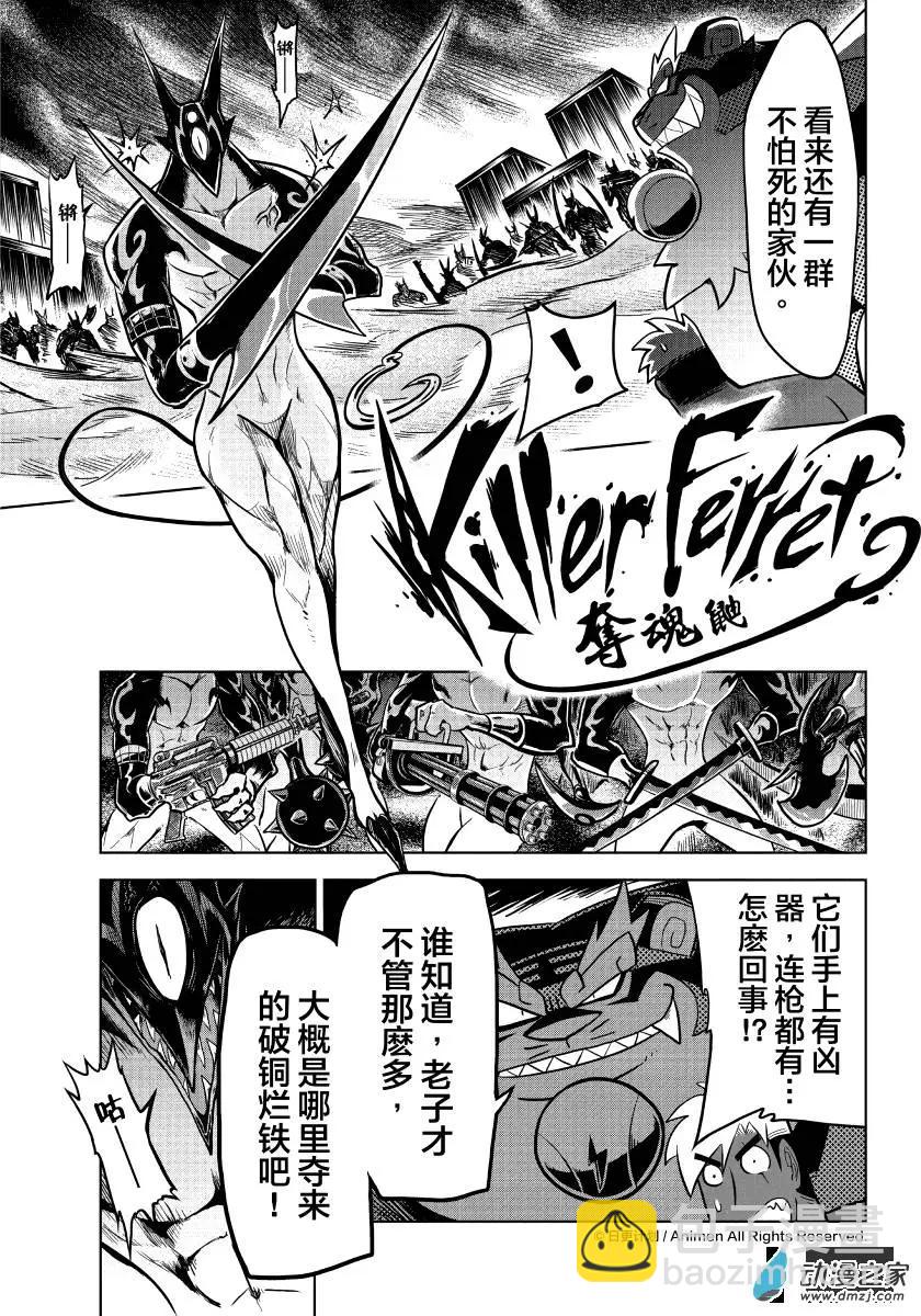 第07回上-第12话