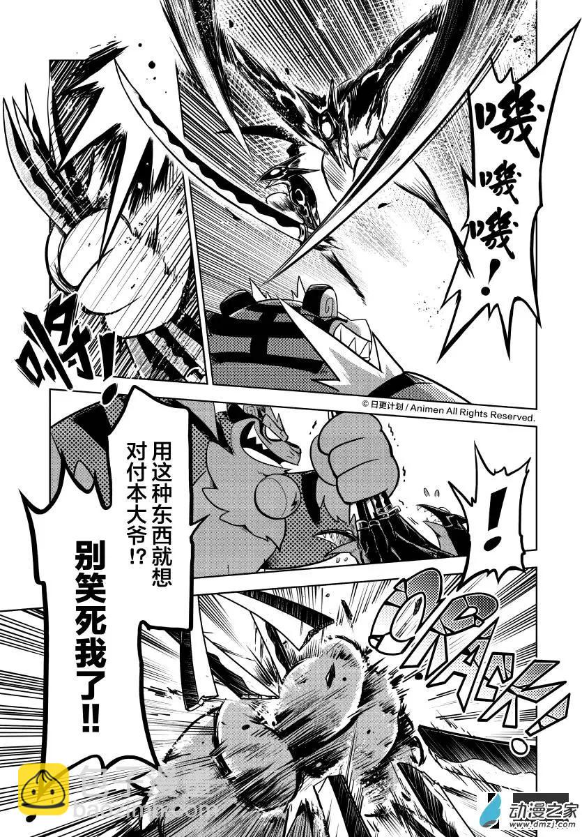 第07回上-第12话