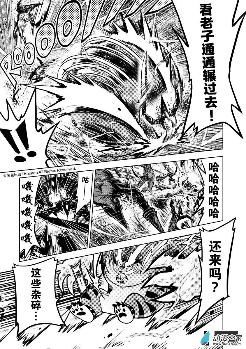 第07回上-第12话