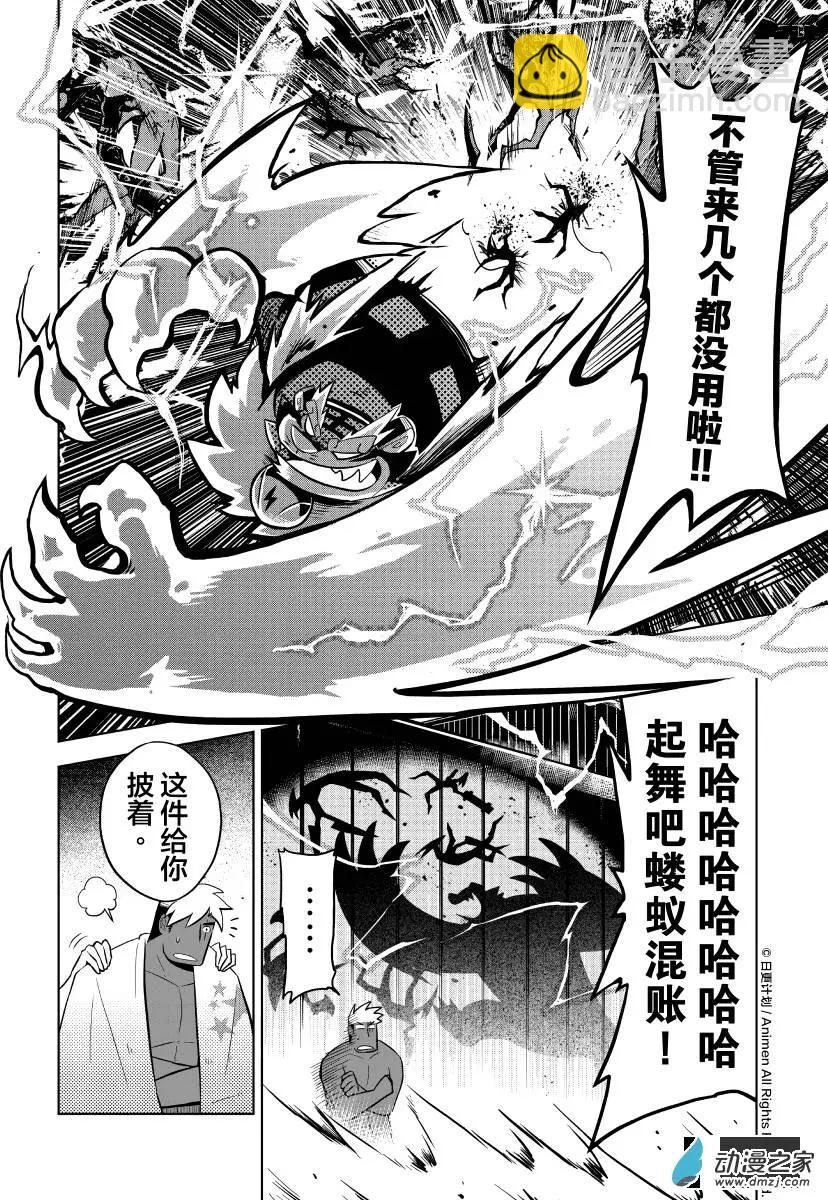 第07回上-第12话