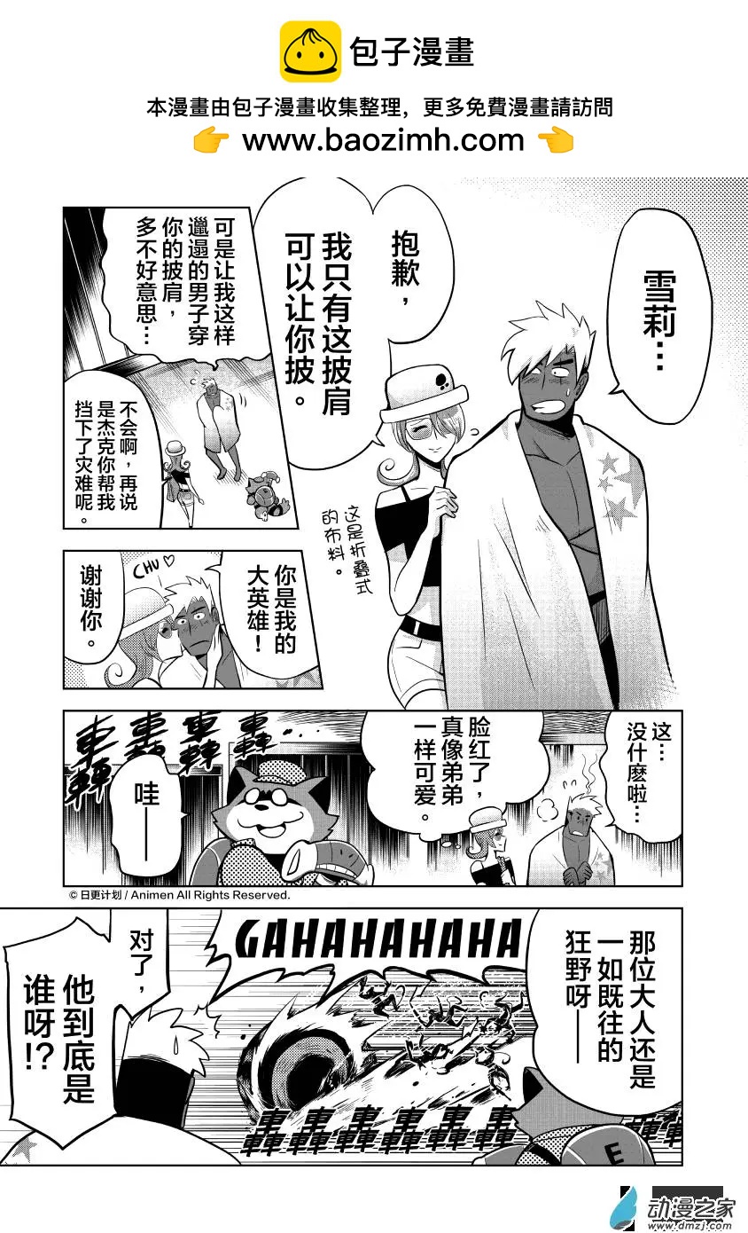 第07回上-第12话