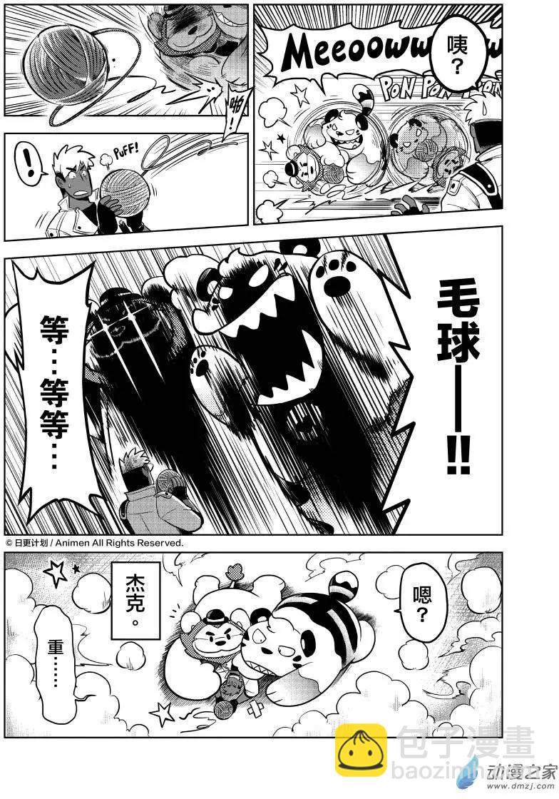 第08回上-第14话