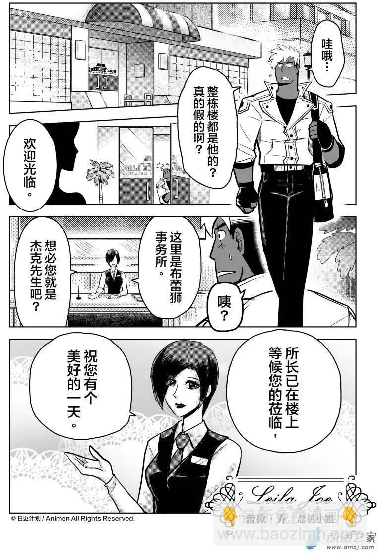 第08回上-第14话