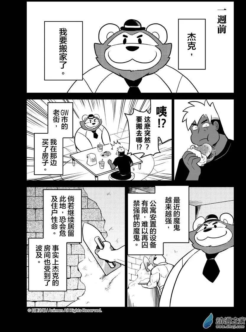 第08回上-第14话