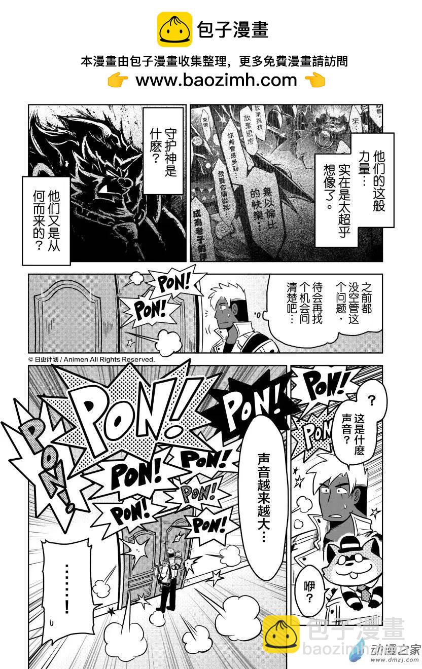 第08回上-第14话