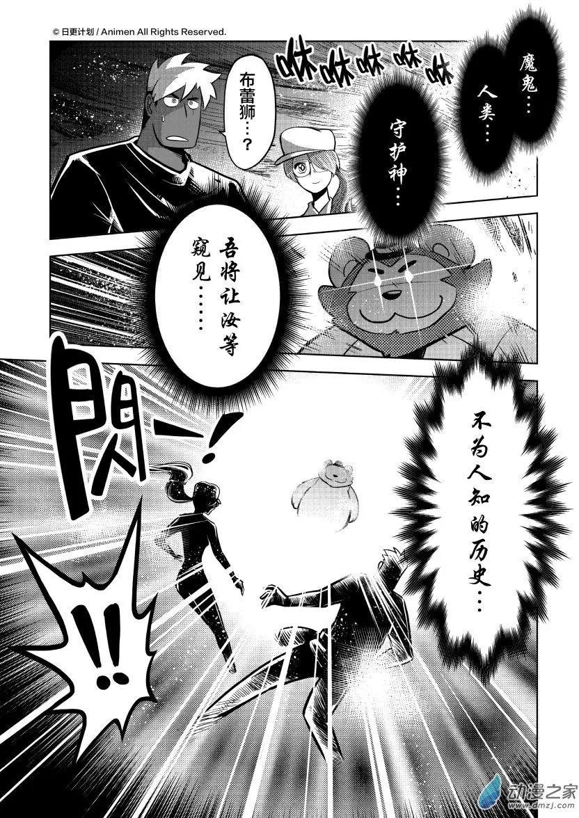 第09回上-第16话