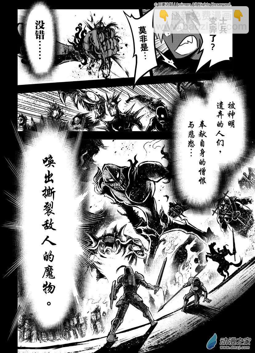 第09回上-第16话