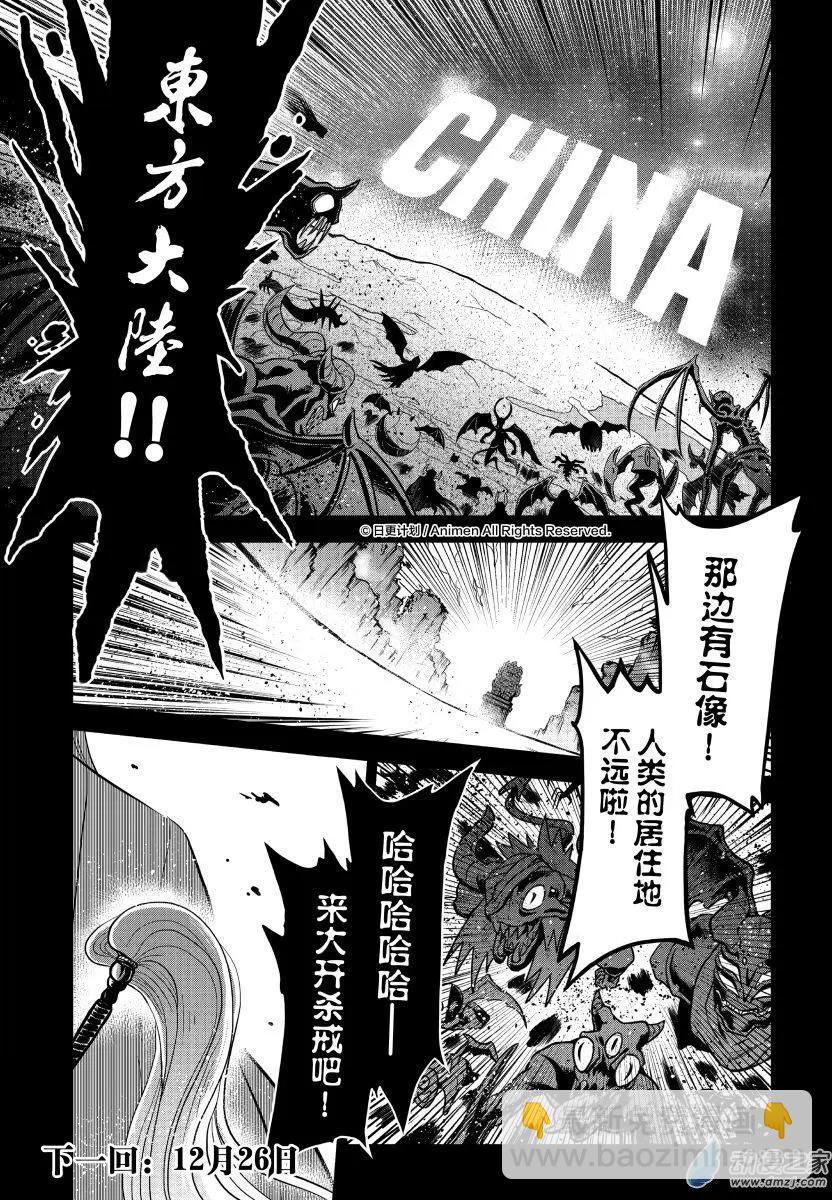 第09回上-第16话