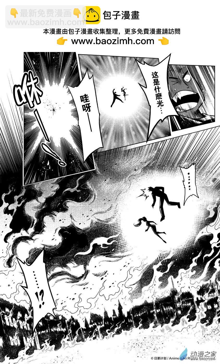 第09回上-第16话