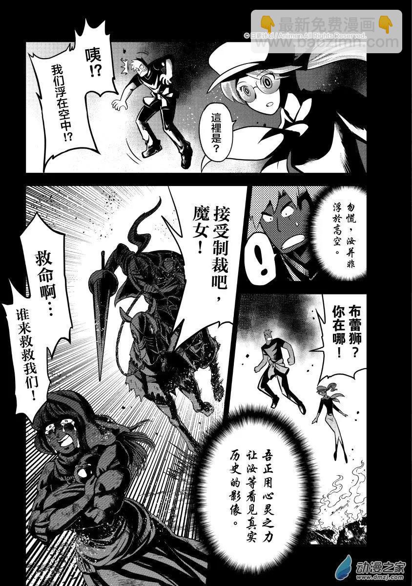 第09回上-第16话