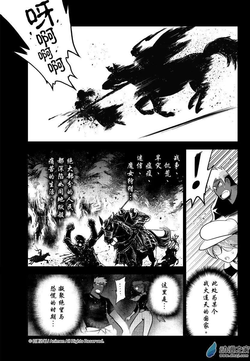 第09回上-第16话