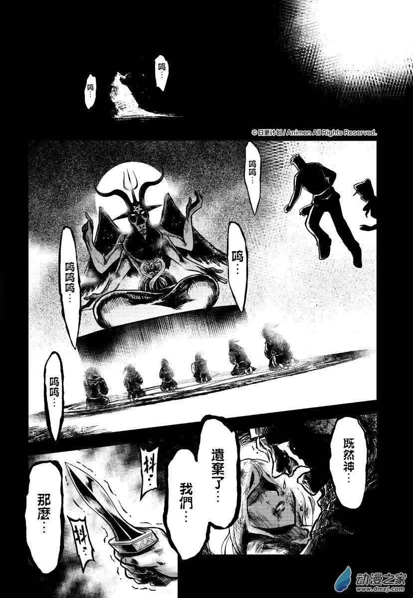 第09回上-第16话