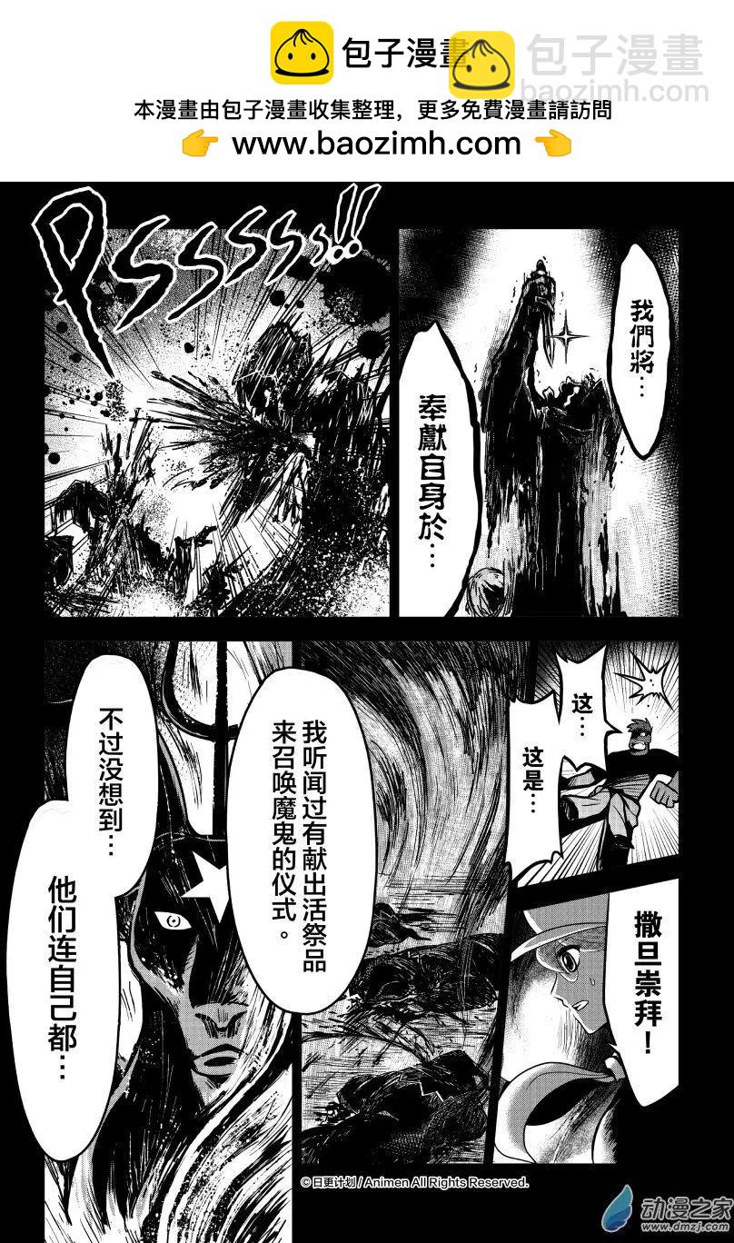 第09回上-第16话