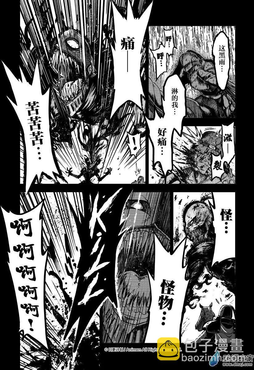 第09回上-第16话