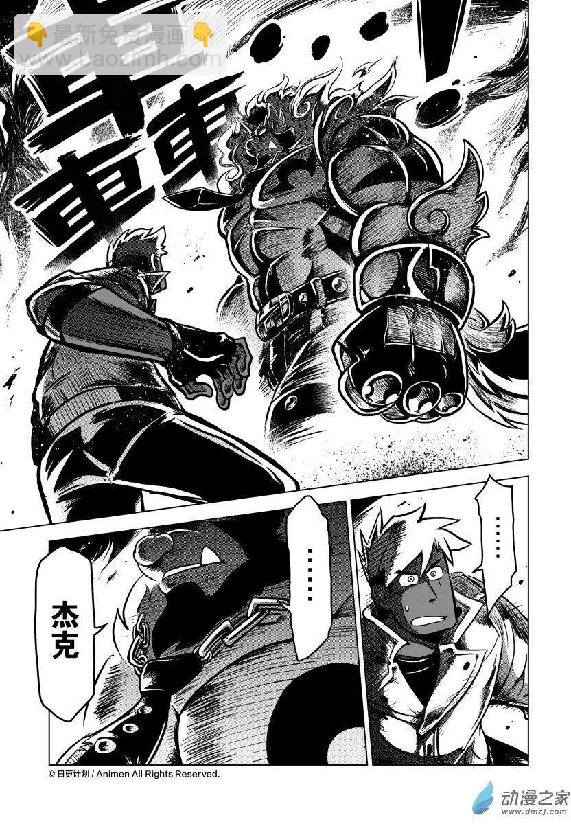 第10回上-第18话