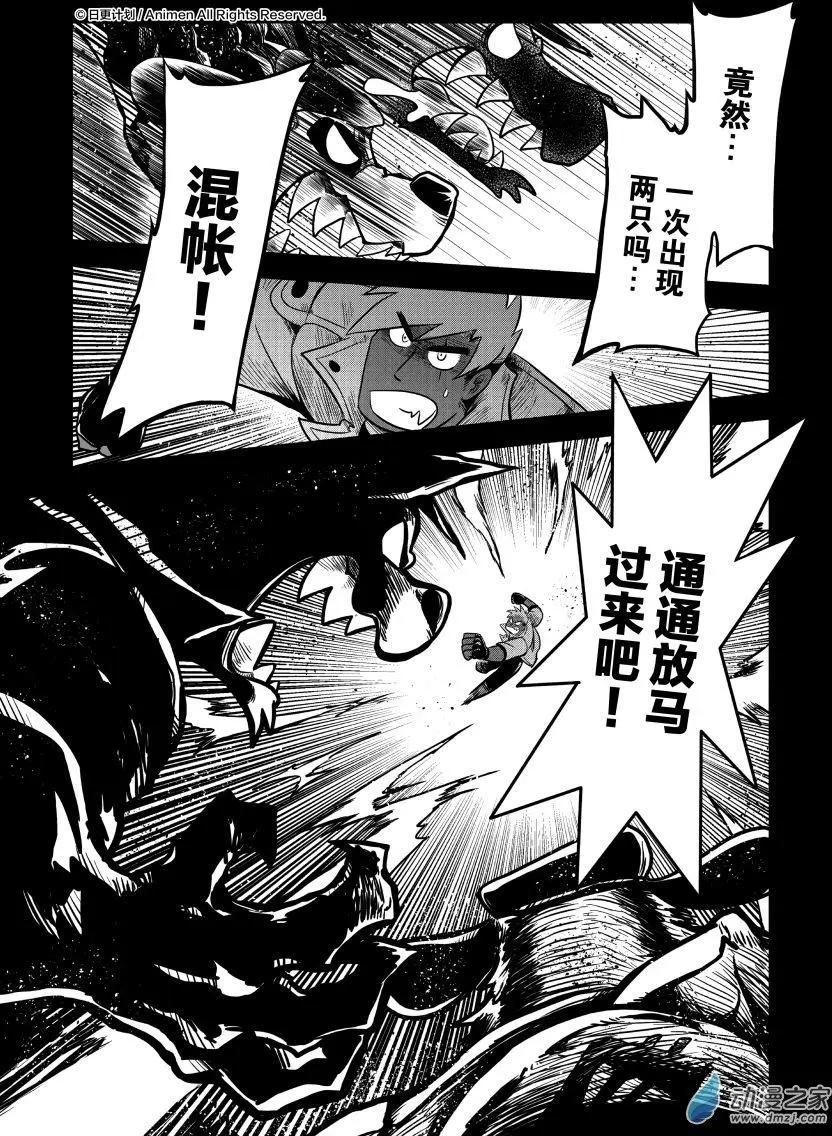 第10回上-第18话