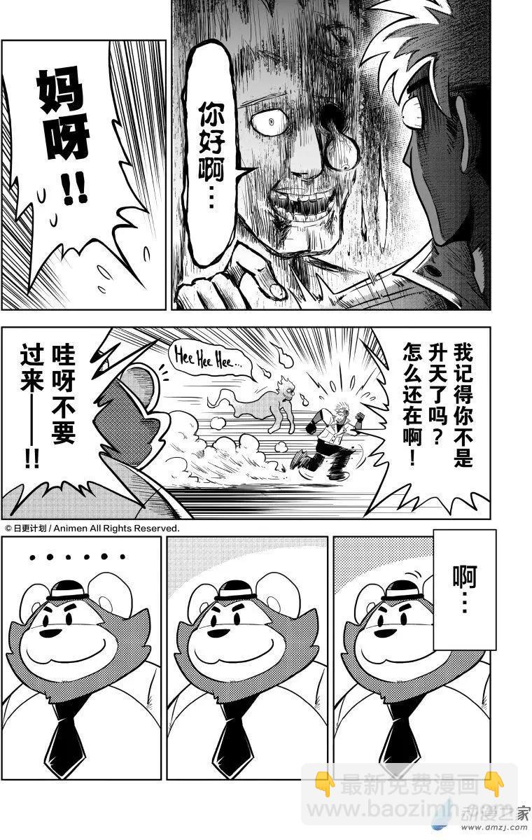 第10回上-第18话