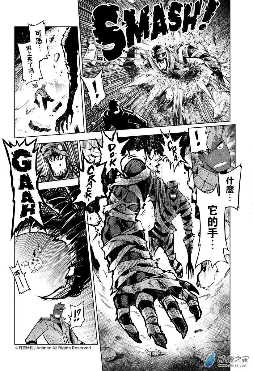 第11回下-第22话