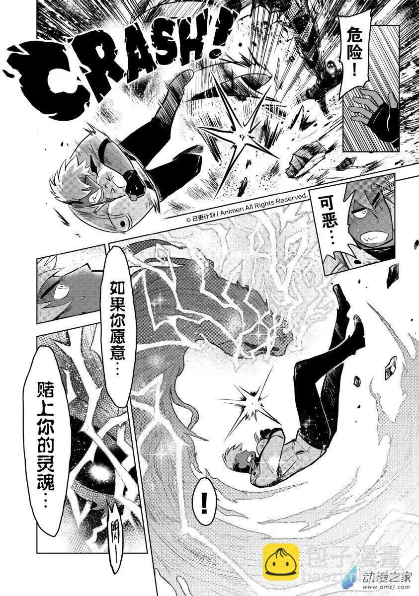 第11回下-第22话