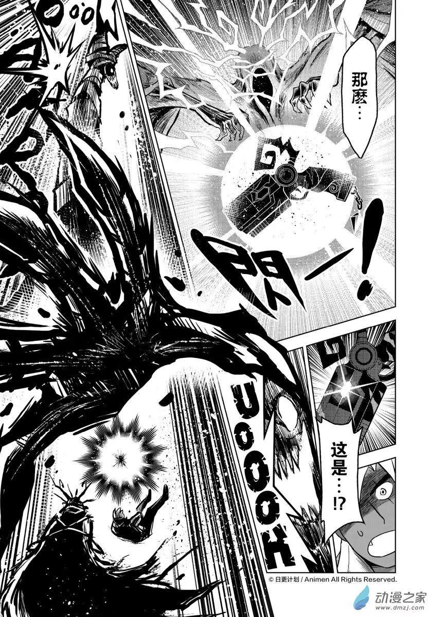 第11回下-第22话