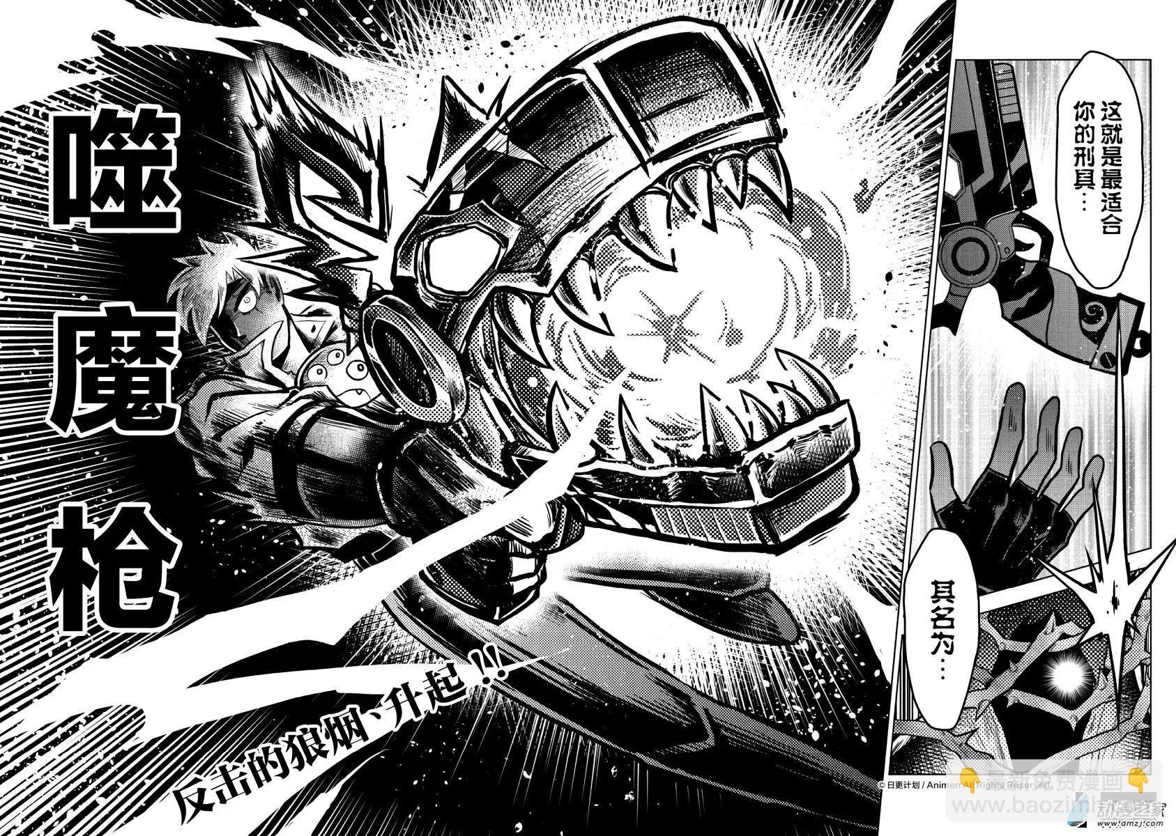 第11回下-第22话