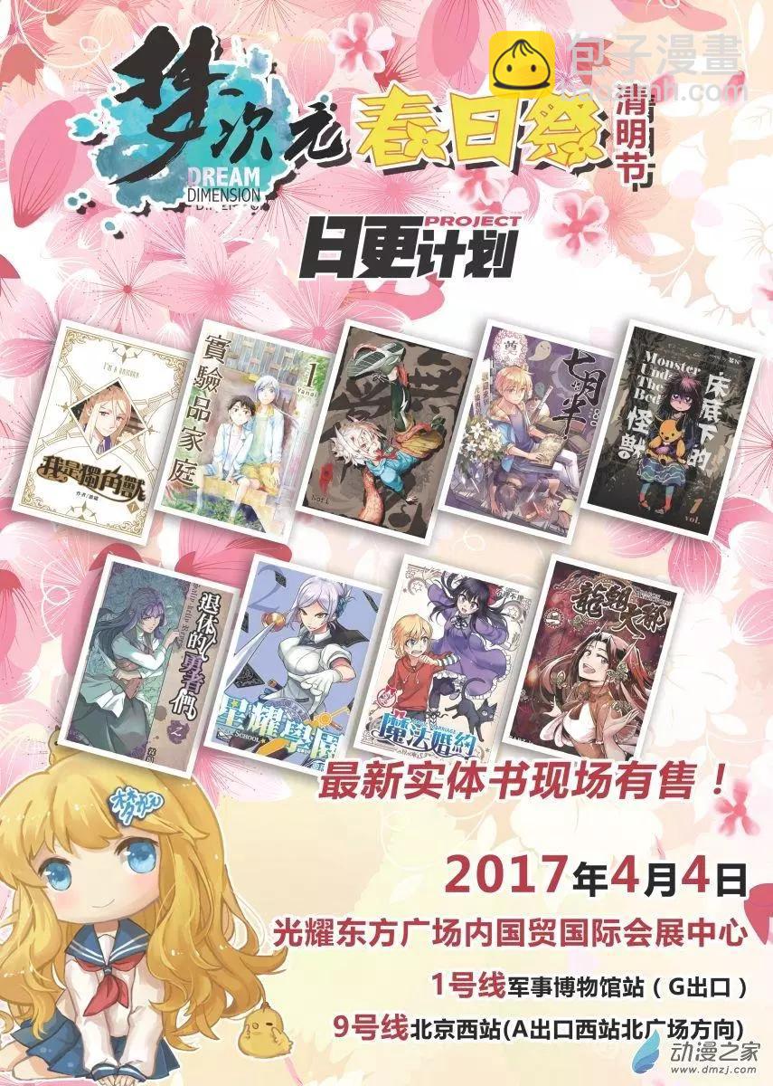 第11回下-第22话