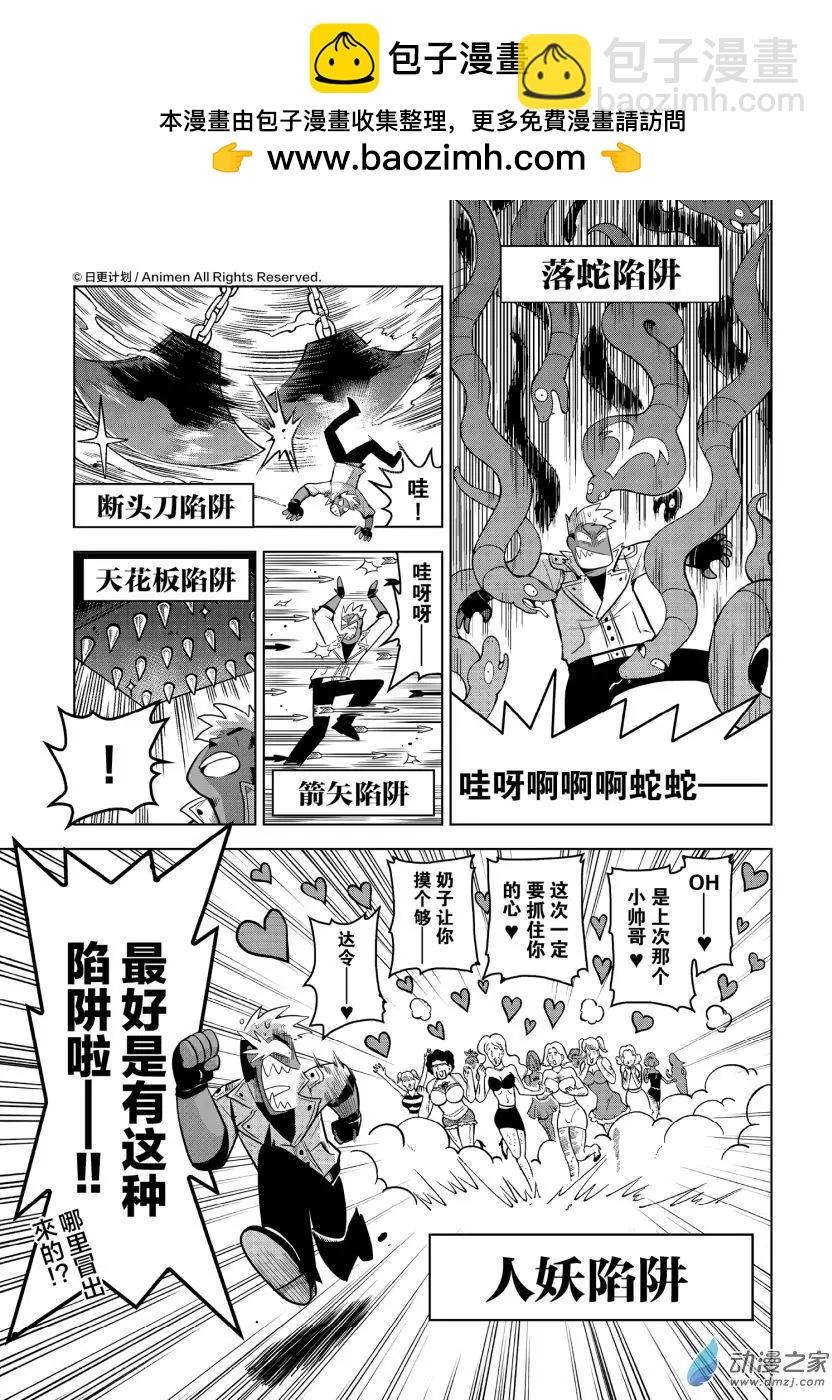 第11回下-第22话