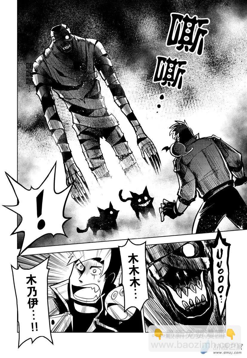 第11回下-第22话