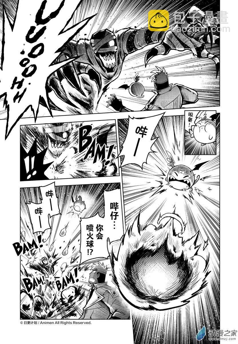 第11回下-第22话