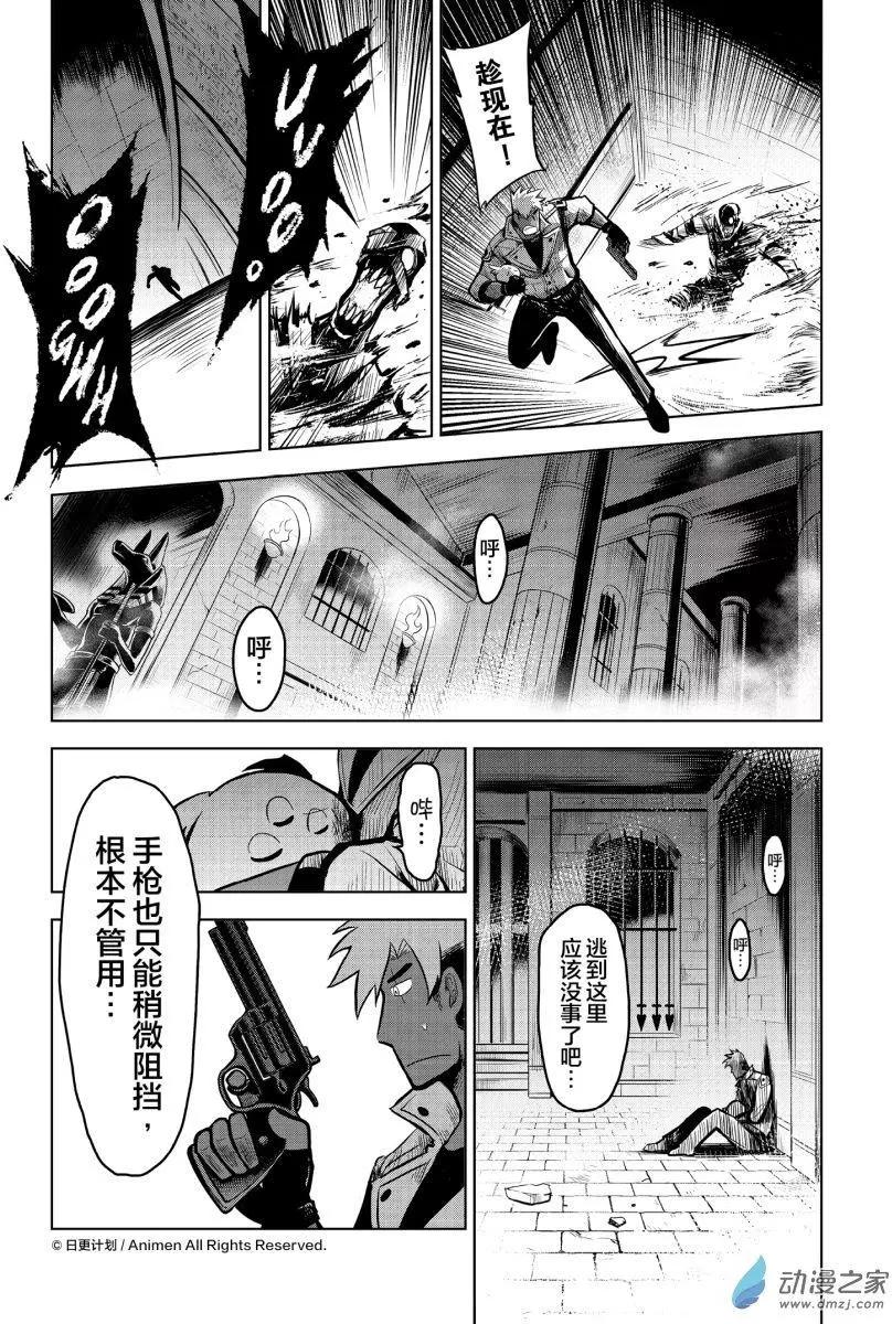 第11回下-第22话