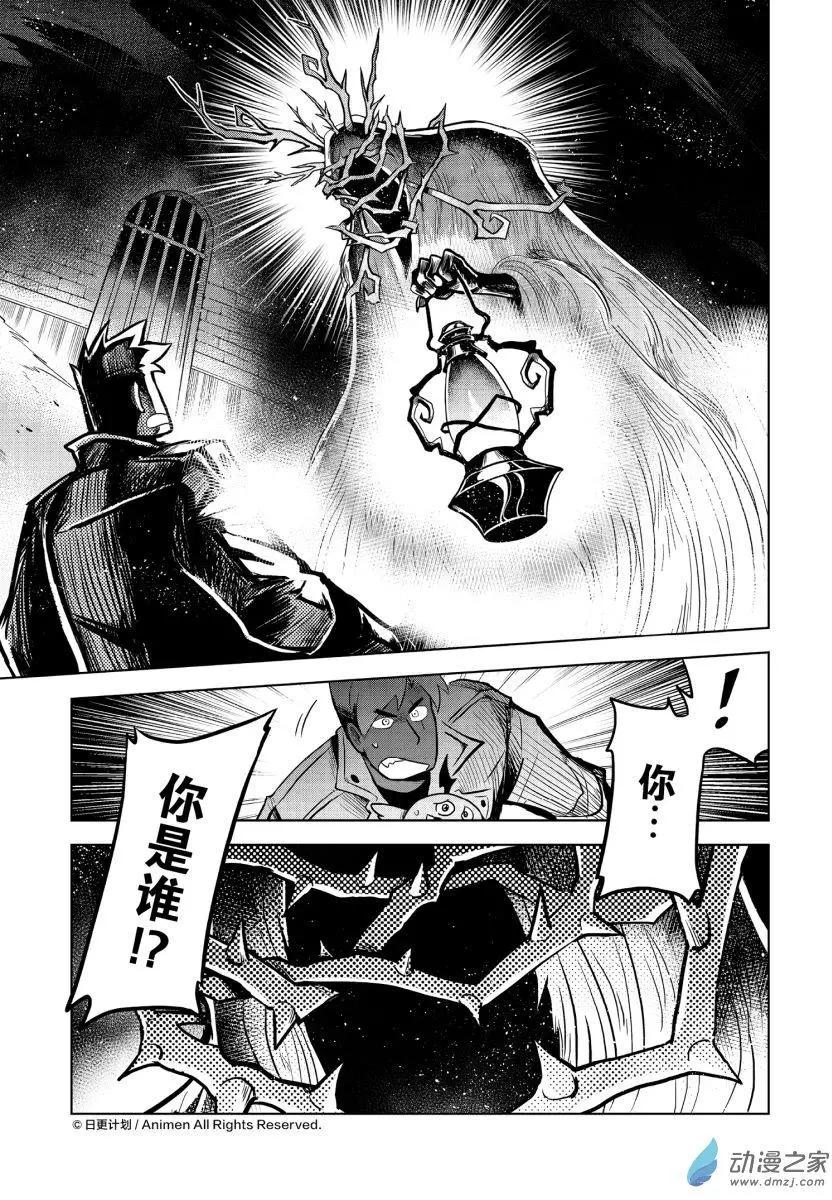 第11回下-第22话