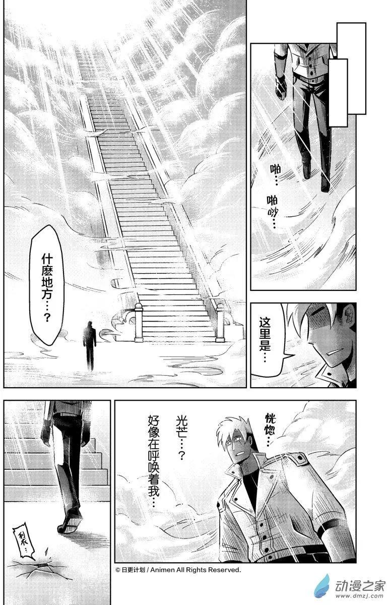 第12回下-第24话