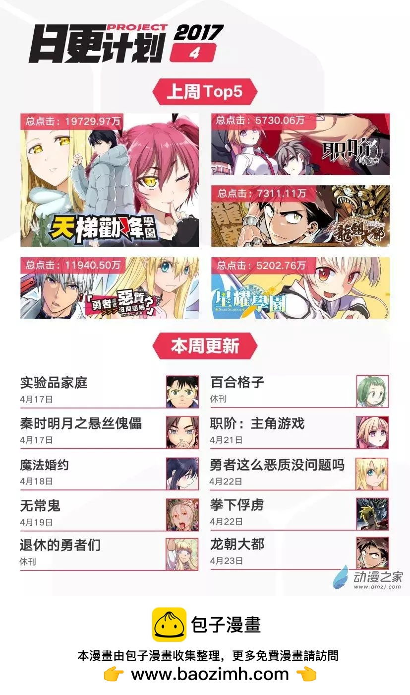 第12回下-第24话